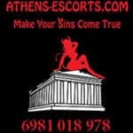 Athens Escorts